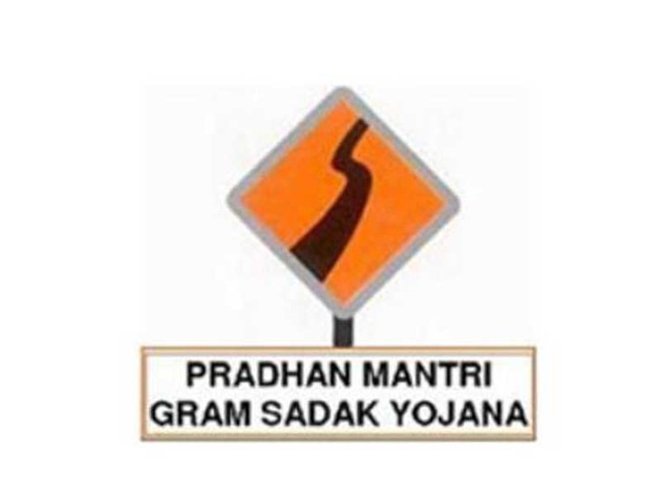 PMGSY Logo
